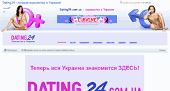Desktop Screenshot of mamba-ua.com